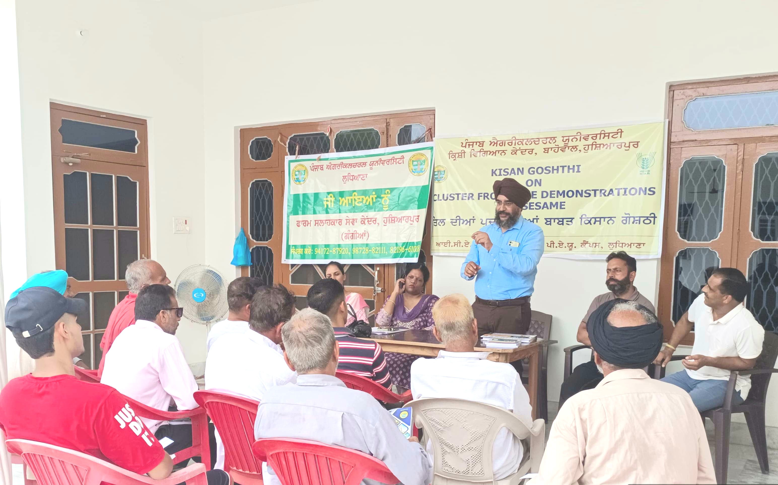 Krishi Vigyan Kendra and Farm Consultancy Service Center organized a farmer consultation regarding the cultivation of sesame seeds